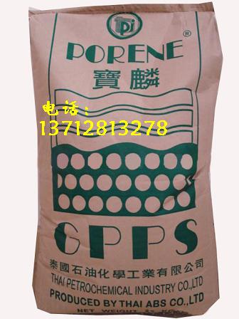 供应◆GPPS,塑料原料