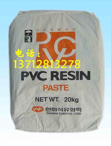 供应◆聚氯乙稀(PVC)塑料原料