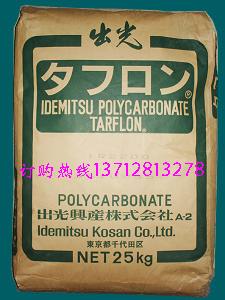 供应◆PC聚碳酸酯塑料原料