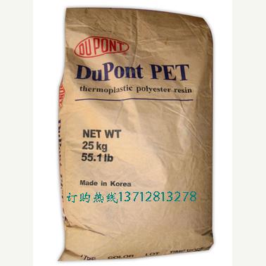 供应◆PET聚醚酰塑料原料
