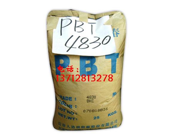 供应◆PBT亚胺塑料原料