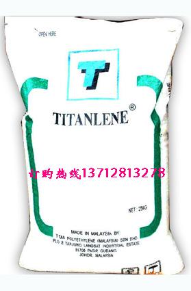 供应LDPE,塑料原料