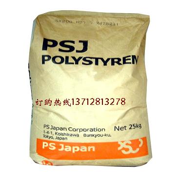 供应ABS塑料原料