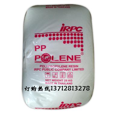 供应◆进口聚丙烯PP.塑料原料