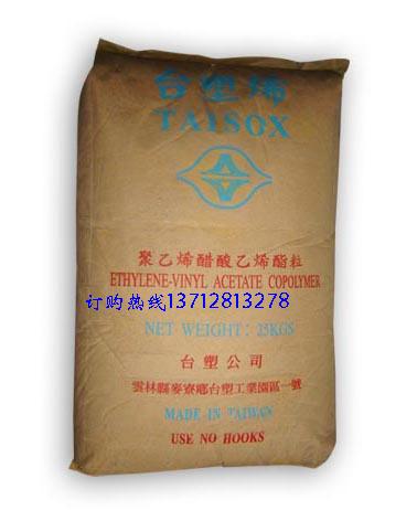 供应◆共聚物(EVA)塑料原料