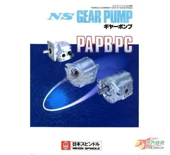 日本齿轮泵       