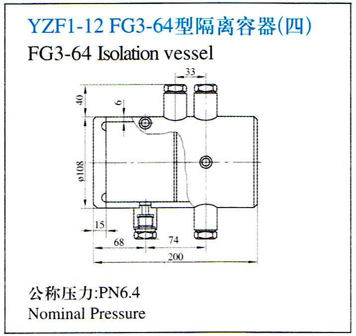 FG3-64型隔离容器（四）