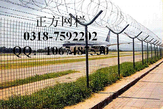 机场护栏网 正方护栏网厂提供