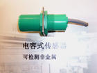 倍加福P+F电容式传感器 