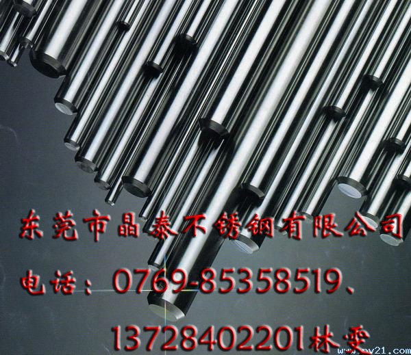 303环保不锈钢棒