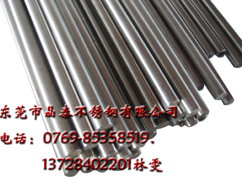 316L不锈钢棒材
