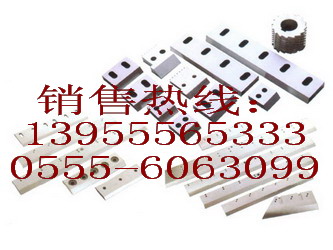 粉碎机刀片
