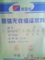 北京灌浆料