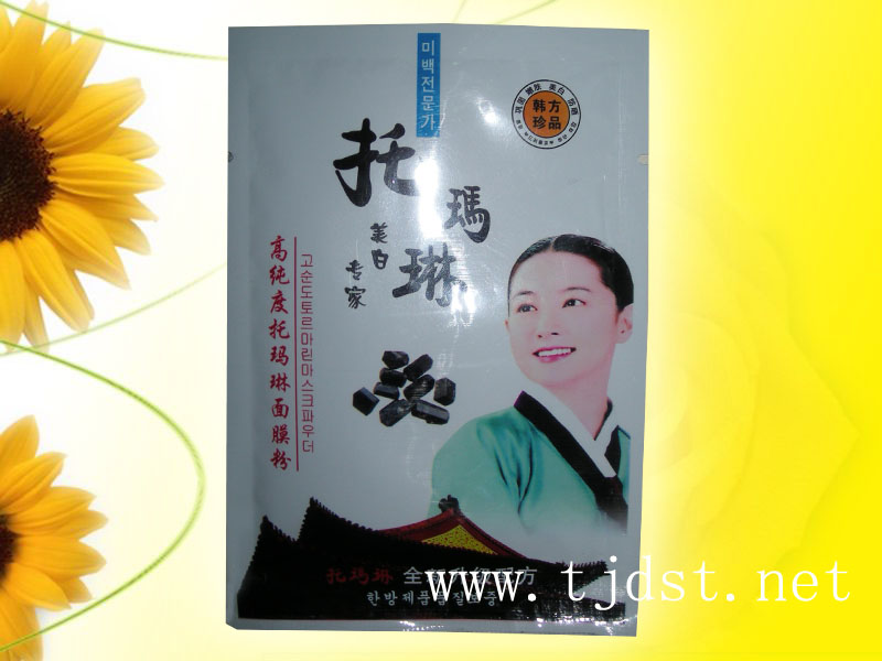 供应托玛琳面膜