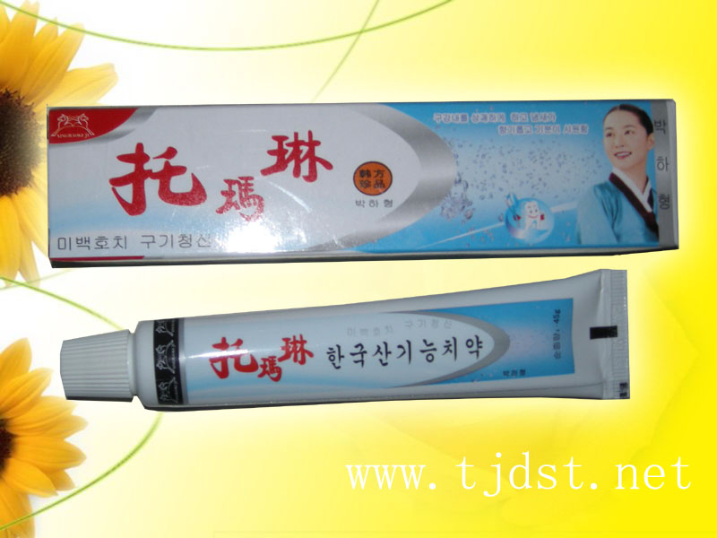 供应托玛琳牙膏