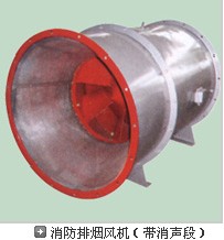 绿岛风排烟风机批发供应销售中