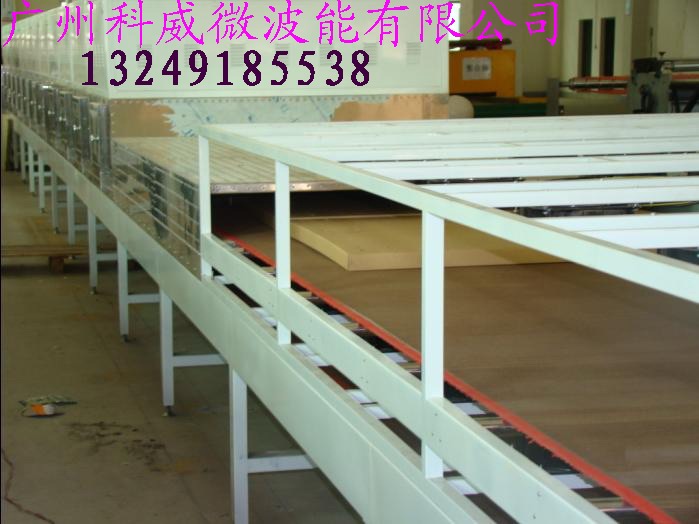 纸板/纸管/纸托微波干燥设备