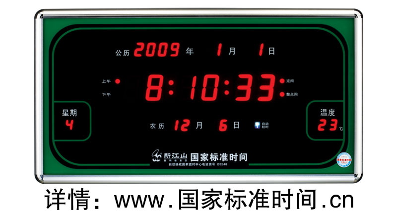 供应钟表、时尚钟表、名牌钟表
