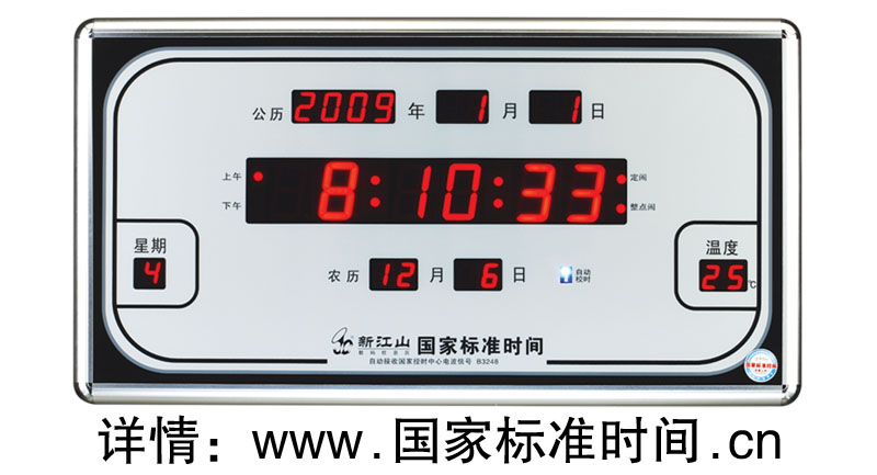 供应钟表、时尚钟表、名牌钟表 