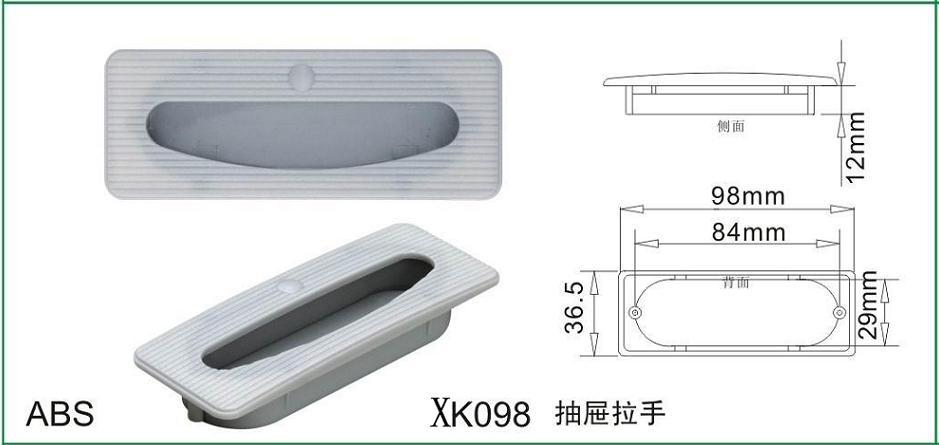 塑料把手,塑胶拉手,文件柜把手