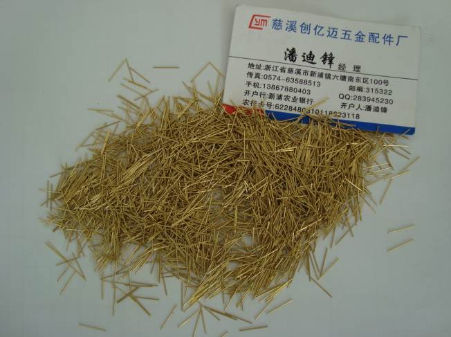 圆PIN针圆针