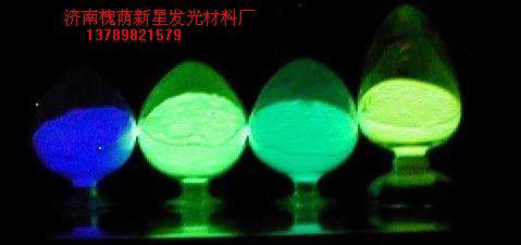 供应稀土铝酸盐夜光粉（发光粉）