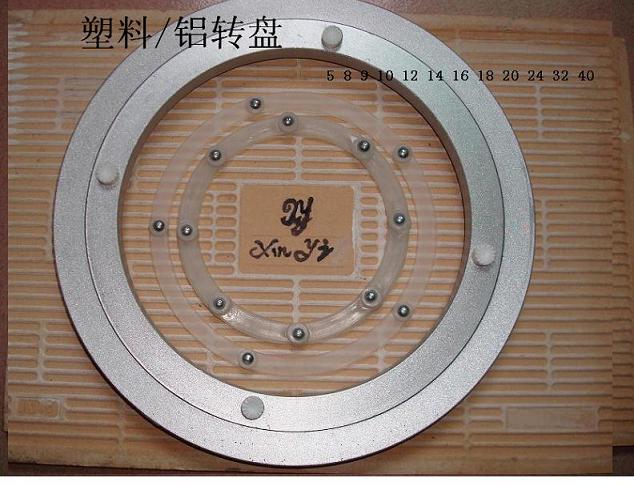 双层铝转盘,餐桌转盘,钢珠转盘