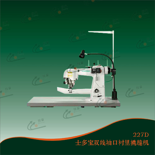 撬袖口机