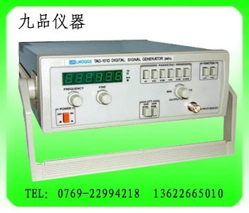 数字信号发生器 TAG-101D