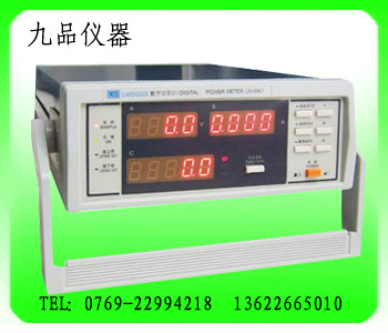 LW-9901功率计,数字功率计