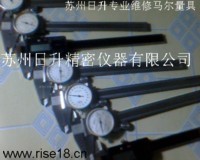 卡尺维修