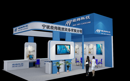 展览展示设计搭建