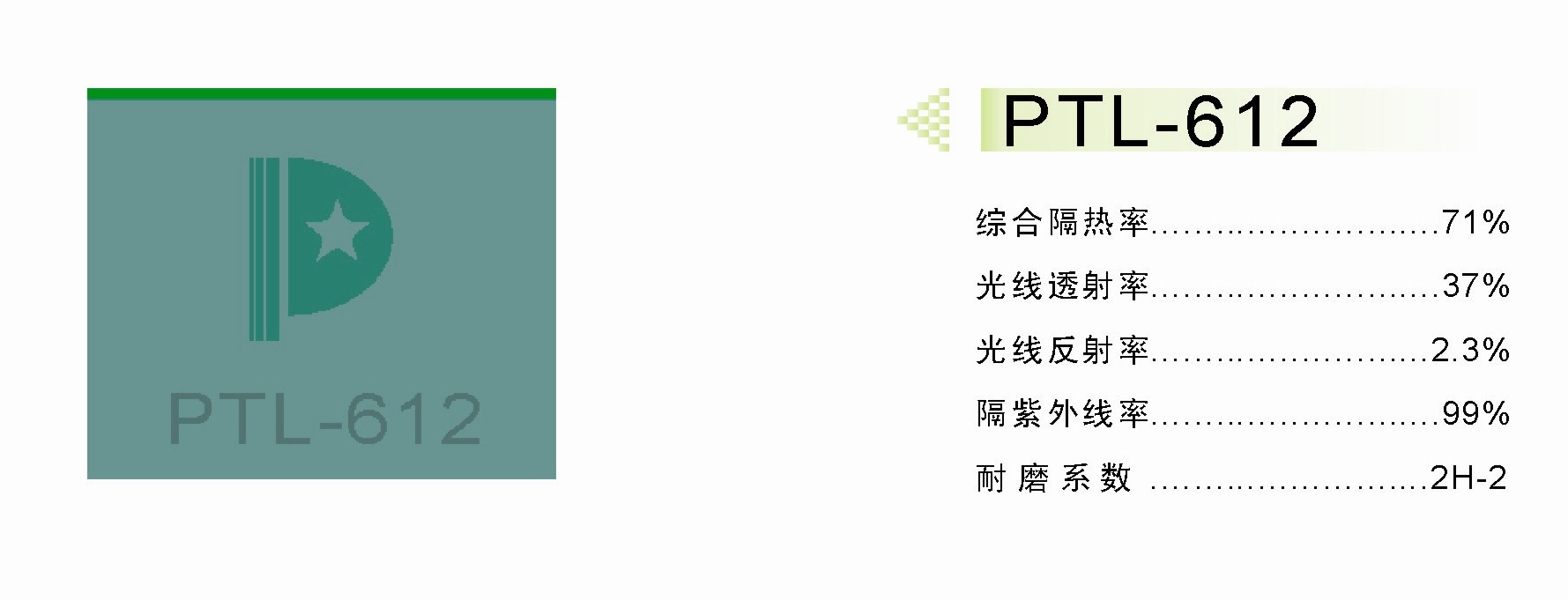 临潼玻璃贴膜，安康玻璃贴膜