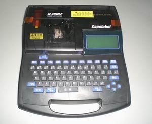 丽标佳能NTC C-200T