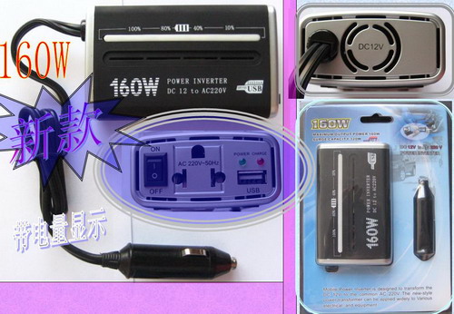 CRT车载电源|车载电源逆变器