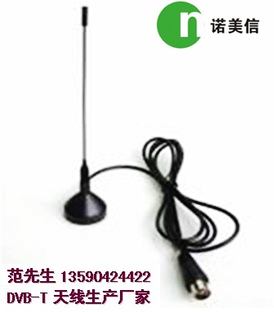 生产供应天线