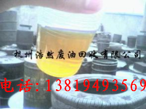 废油回收