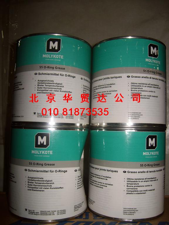 MOLYKOTE 55 O 