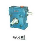 供应WS180，WS360，WS420，WS450蜗杆减速机