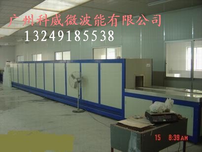 石膏板/建材微波干燥固化设备