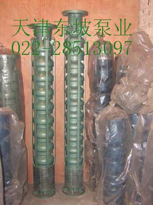 66系列潜水电泵