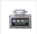 供应BAYD隔爆型防爆标志灯  