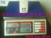 维修电子称