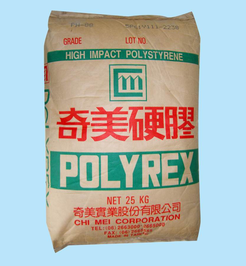 GPPS塑胶原料