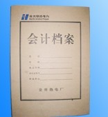 会计档案