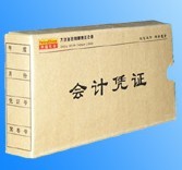 办公用品