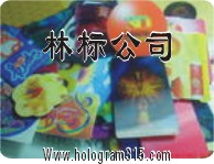 2D立体印刷,立体防伪,防伪印刷