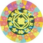 食品防伪商标、 监控器材激光标签