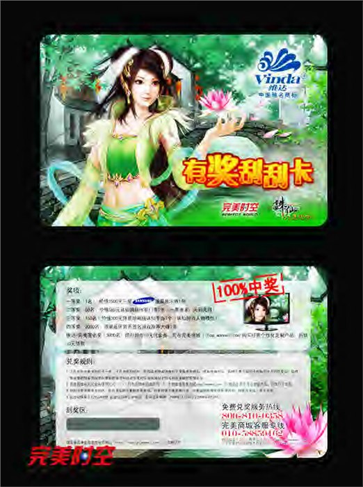 厂价批发维达满天星餐巾纸