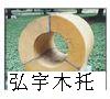 供应管道垫木